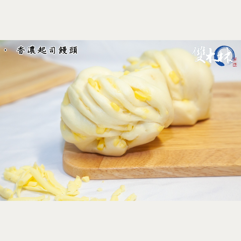 香濃起司 Cheese