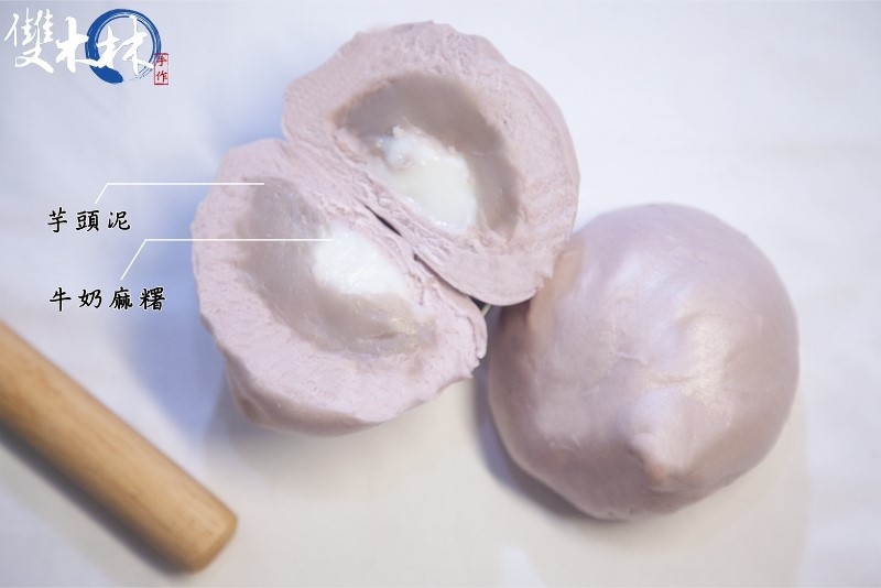 乳香芋包 Taro paste & Mochi