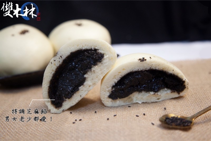 特調芝麻 Sesame