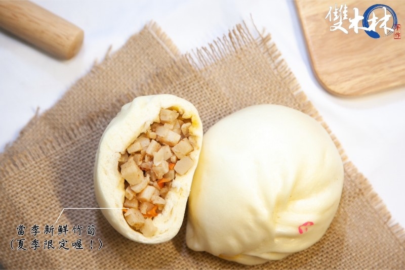 竹筍菜包 Bamboo Shoots
